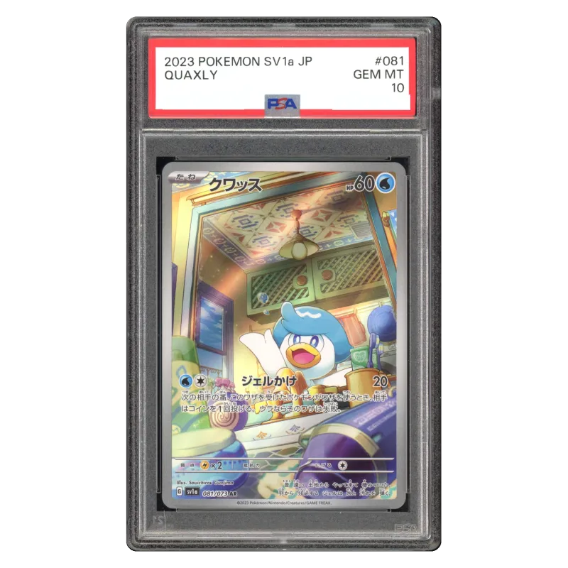 2023 Quaxly #081/073 Triplet Beat Scarlet & Violet Enhanced Expansion Pack SV1a AR PSA 10