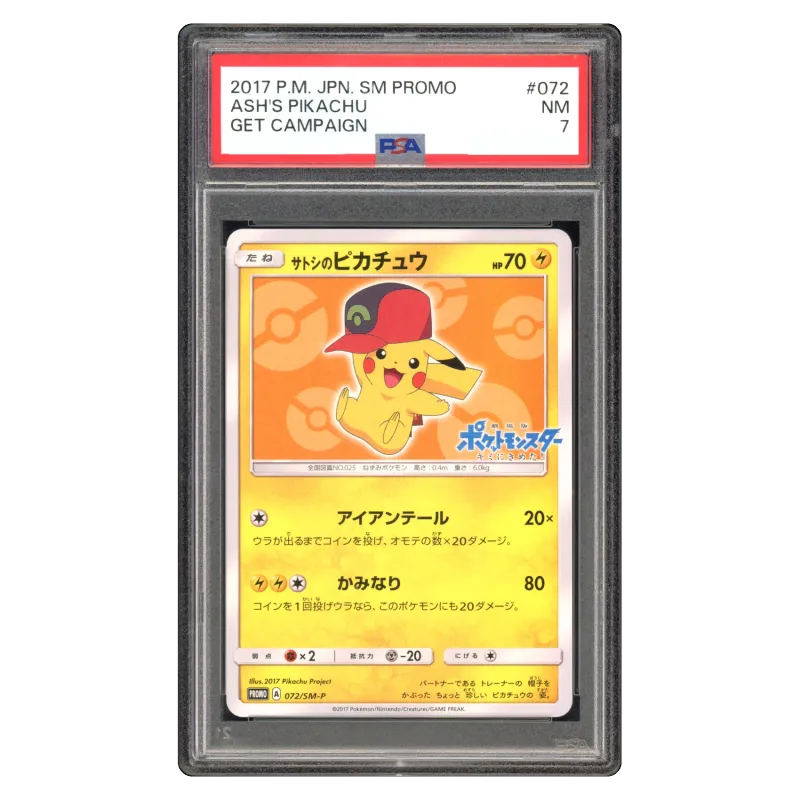 2017 Ash's Pikachu #SM-P 072 Promotional cards PROMO PSA 7