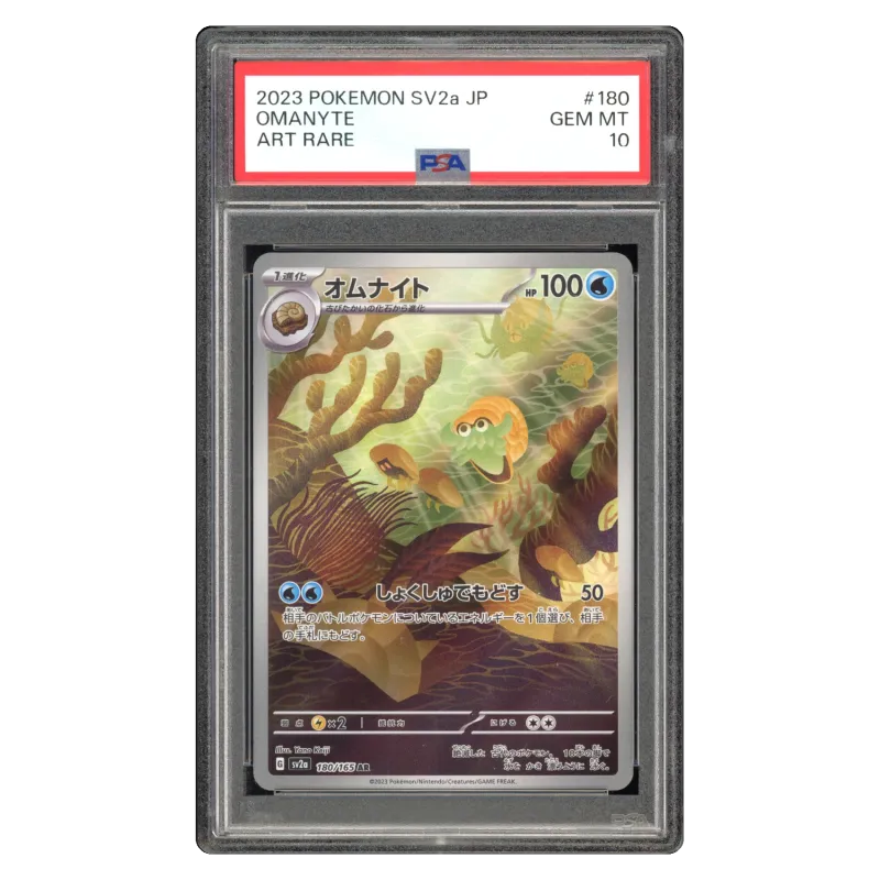 2023 Omanyte #180/165 Pokemon Card 151 Enhanced Expansion Pack SV2a AR PSA 10