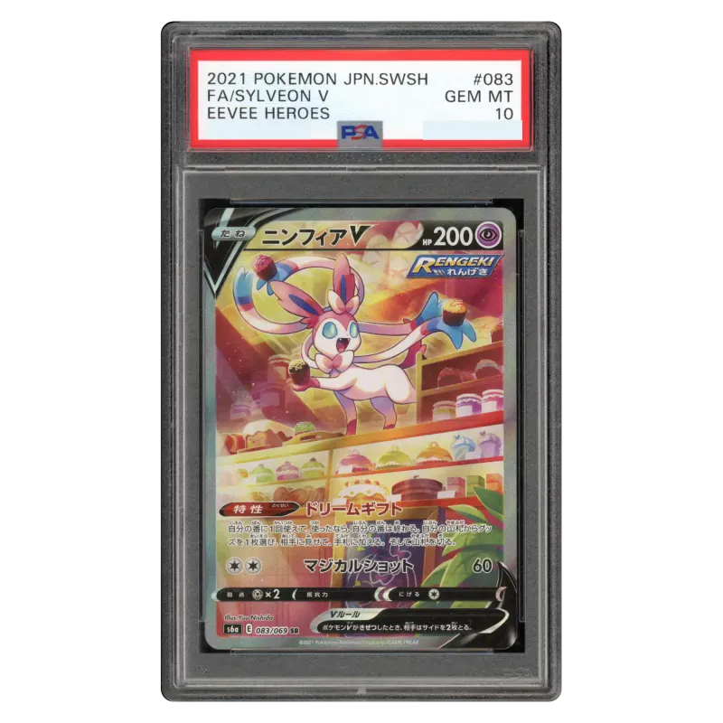 2021 Sylveon V #083/069 Eevee Heroes Enhanced Expansion Pack S6a SR SA PSA 10