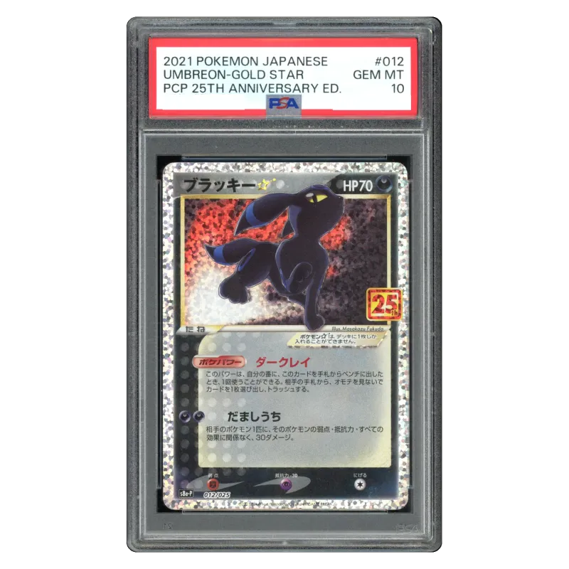 2021 Umbreon #S8a-P 012/025 25th Anniversary Edition PROMO PSA 10
