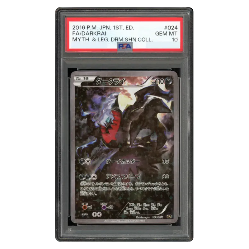 2016 Darkrai #024/036 Phantom Legend Dream Kira Collection Concept Pack CP5 1ED PSA 10