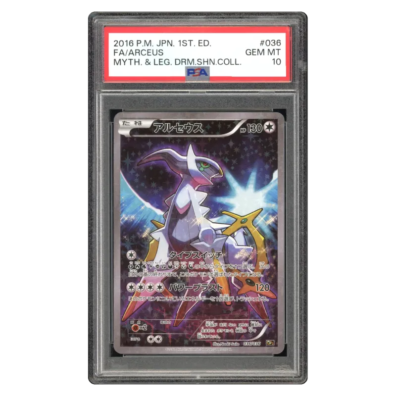 2016 Arceus #036/036 Phantom Legend Dream Kira Collection Concept Pack CP5 1ED PSA 10