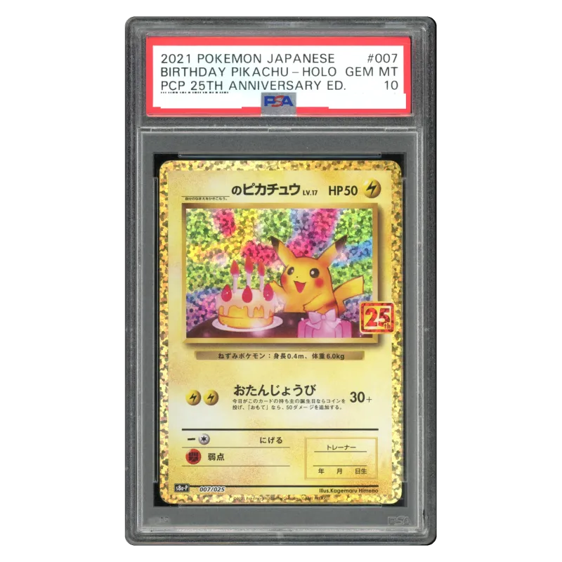 2021 _'s Pikachu #S8a-P 007/025 25th Anniversary Edition PROMO PSA 10