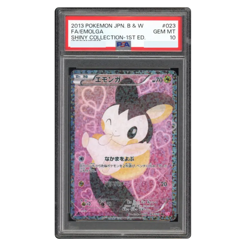 2013 Emolga #023/020 Shiny Collection Concept Pack SC SR 1ED PSA 10
