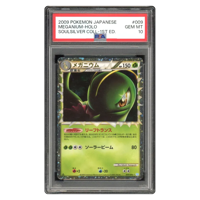 2009 Meganium #009/070 SoulSilver Collection Expansion Pack L1-S PSA 10