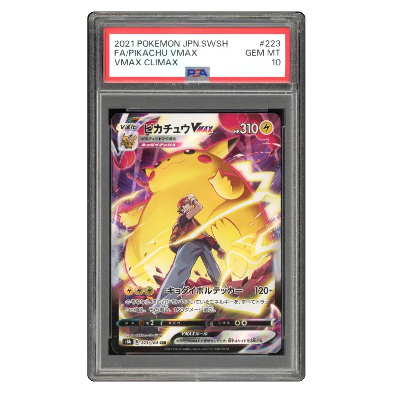 2021 Pikachu VMAX #223/184 VMAX Climax High Class Pack s8b CSR PSA 10