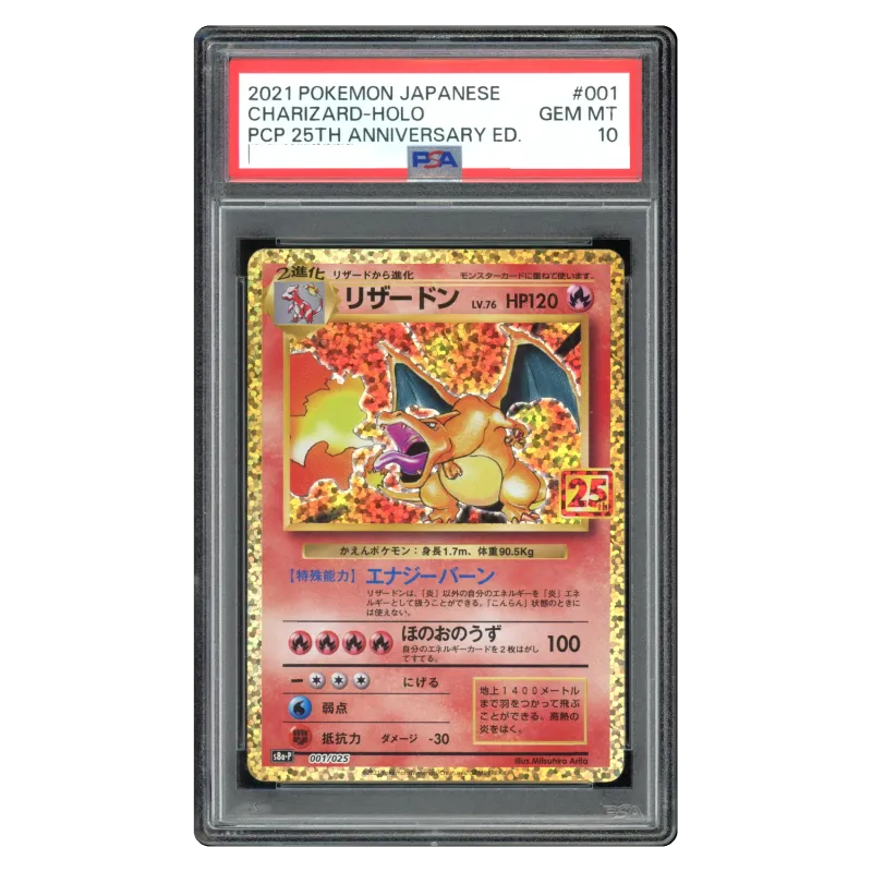 2021 Charizard #S8a-P 001/025 25th Anniversary Edition PROMO PSA 10