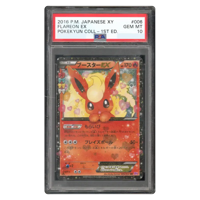 2016 Flareon EX #006/032 Pokekyun Collection Concept Pack CP3 RR 1ED PSA 10