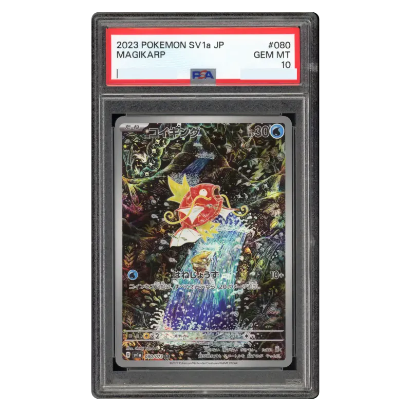 2023 Magikarp #080/073 Triplet Beat Scarlet & Violet Enhanced Expansion Pack SV1a AR PSA 10