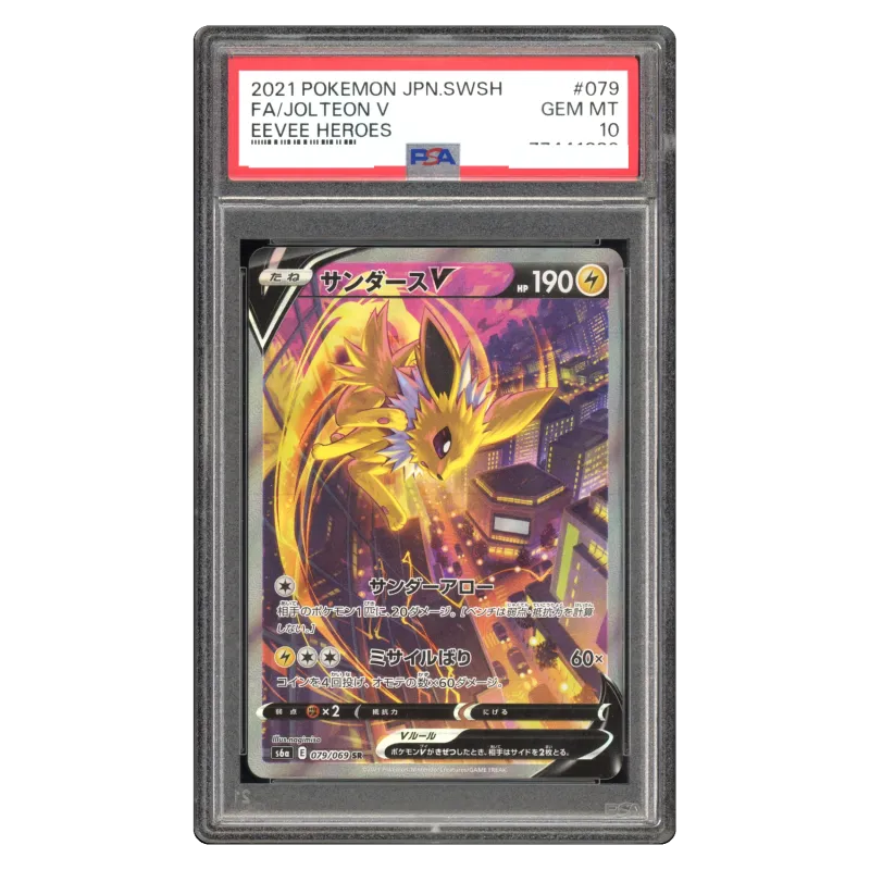 2021 Jolteon V #079/069 Eevee Heroes Enhanced Expansion Pack S6a SR SA PSA 10