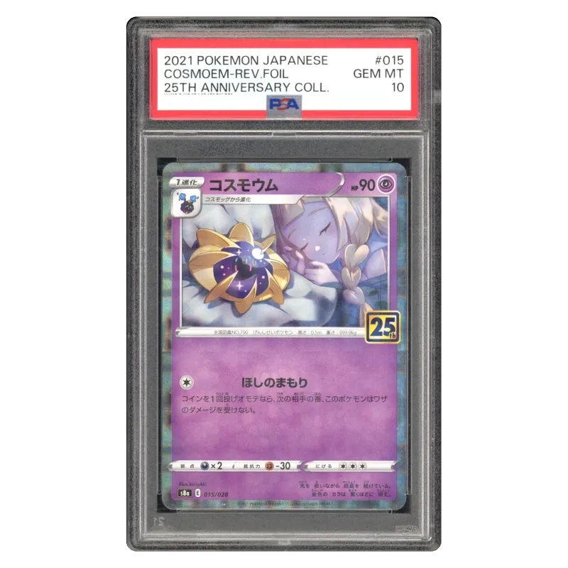 2021 Cosmoem #015/028 25th Anniversary Collection Expansion Pack s8a Mirror PSA 10