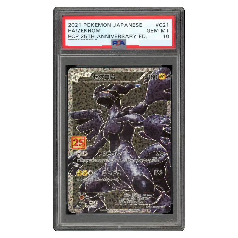 2021 Zekrom #S8a-P 021/025 25th Anniversary Edition PROMO PSA 10