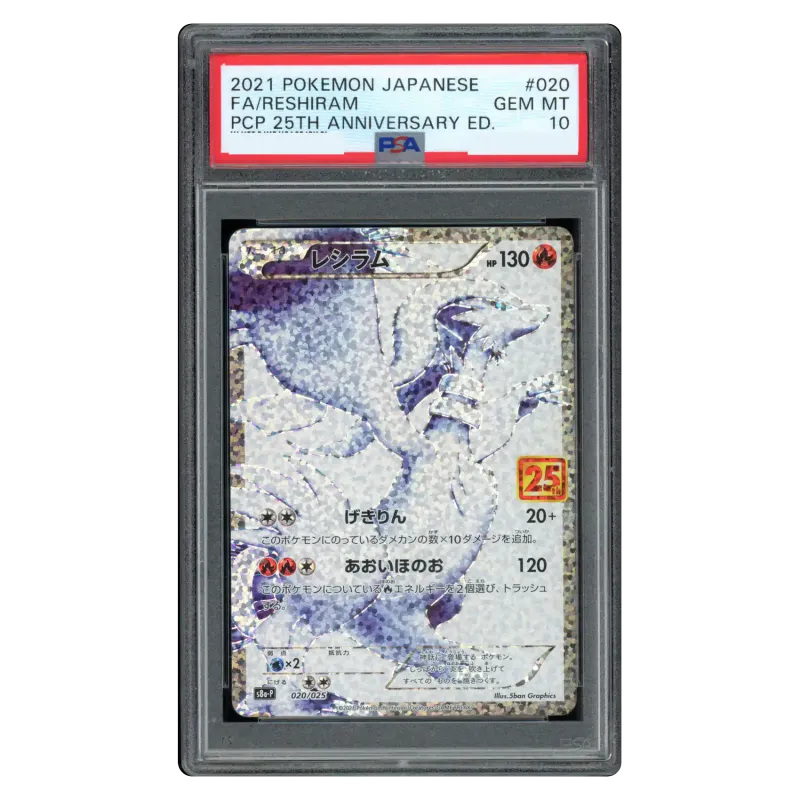 2021 Reshiram #S8a-P 020/025 25th Anniversary Edition PROMO PSA 10