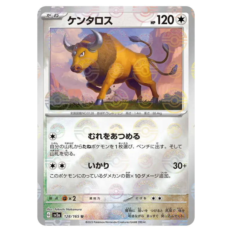 2023 Tauros #128/165 Pokemon Card 151 Enhanced Expansion Pack SV2a U Monster Ball Mirror