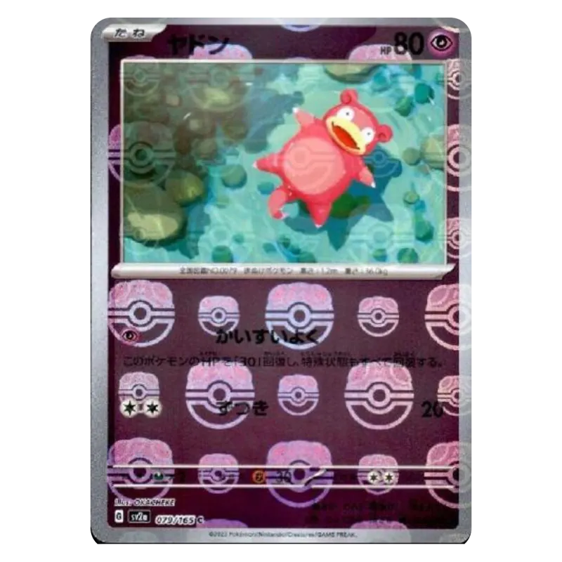 2023 Slowpoke #079/165 Pokemon Card 151 Enhanced Expansion Pack SV2a C Master Ball Mirror