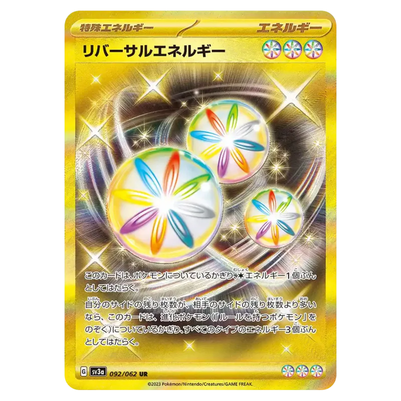 2023 Reversal Energy #092/062 Raging Surf Enhanced Expansion Pack SV3a UR