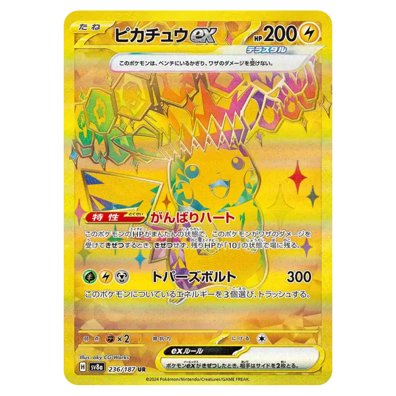 2024 Pikachu ex #236/187 Terastal Festival ex High Class Pack SV8a UR