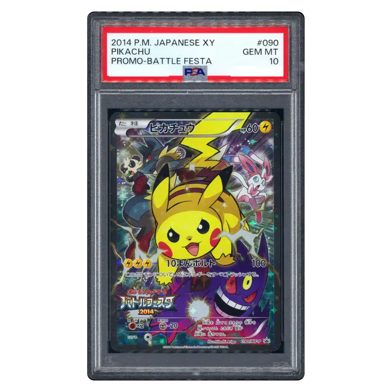 2014 Pikachu #XY-P 090 Promotional cards PROMO PSA 10