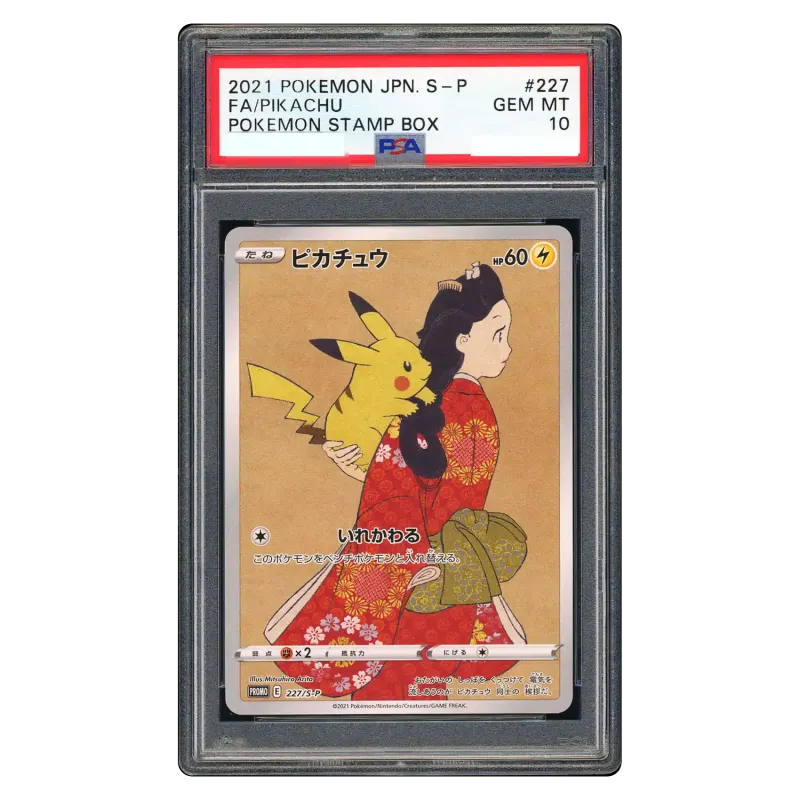2021 Pikachu Beauty looking back #S-P 227 Promotional cards PROMO PSA 10