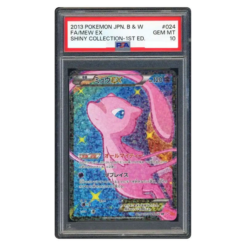 2013 Mew EX #024/020 Shiny Collection Concept Pack SC PSA 10