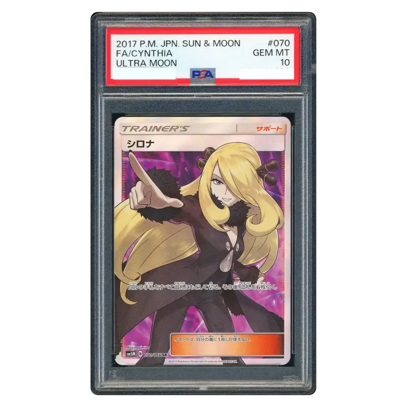 2017 Cynthia #070/066 Ultra Moon Expansion Pack SM5M SR PSA 10