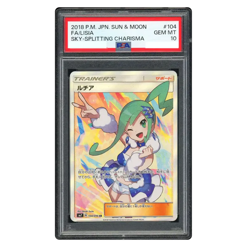 2018 Lisia #104/096 Sky-Splitting Charisma Expansion Pack SM7 SR PSA 10