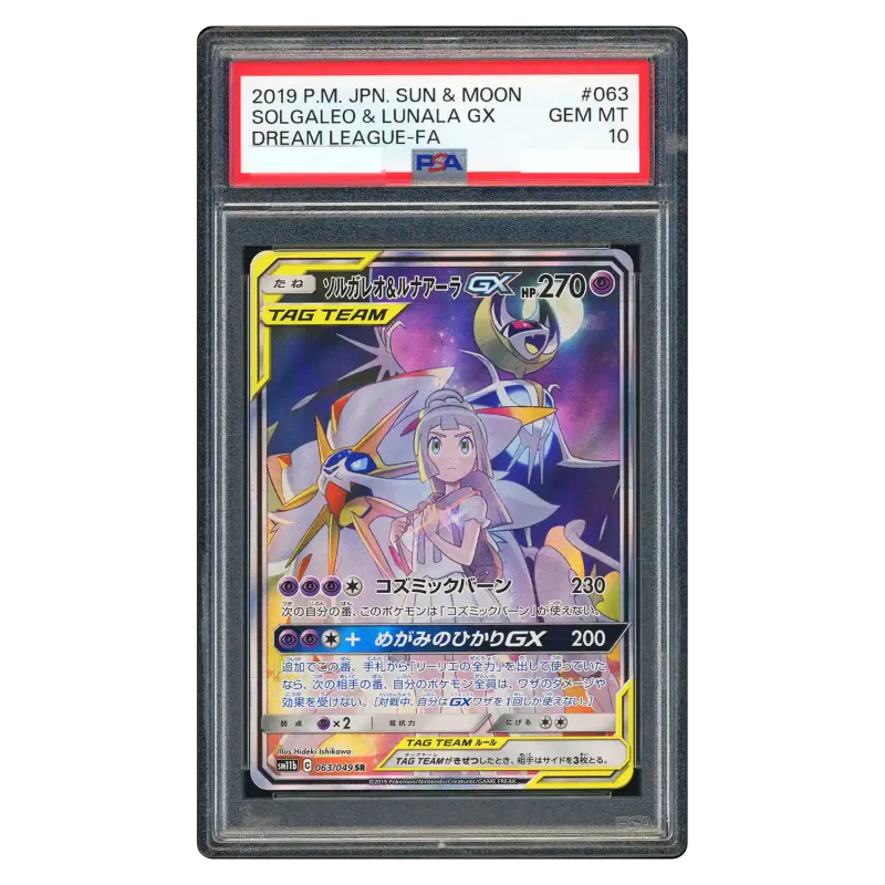2019 Solgaleo & Lunala GX (Lillie) #063/049 Dream League Enhanced Expansion Pack SM11b SR PSA 10