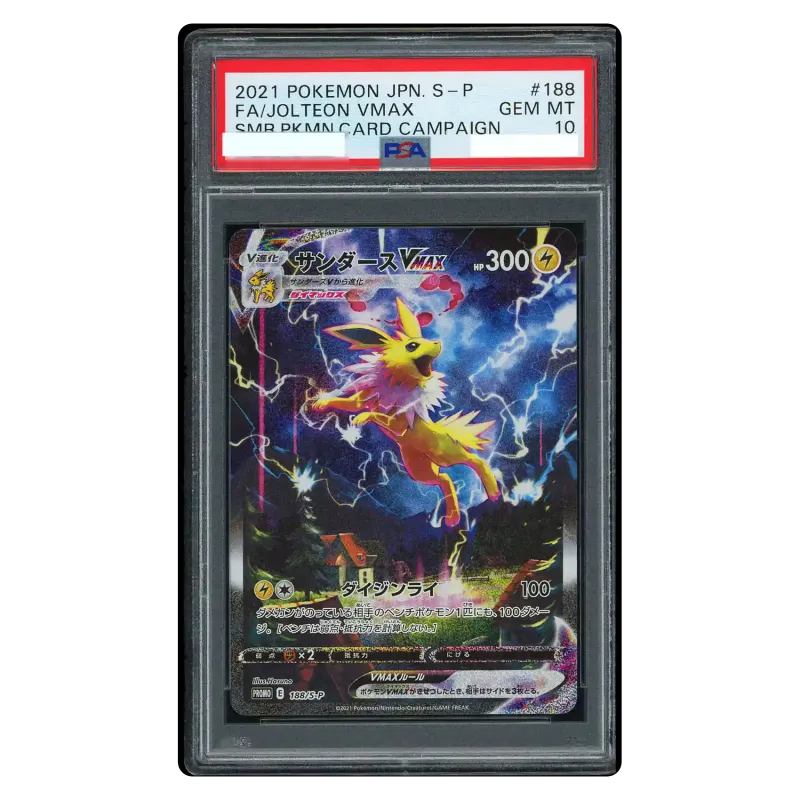 2021 Jolteon VMAX #S-P 188 Promotional cards PROMO PSA 10