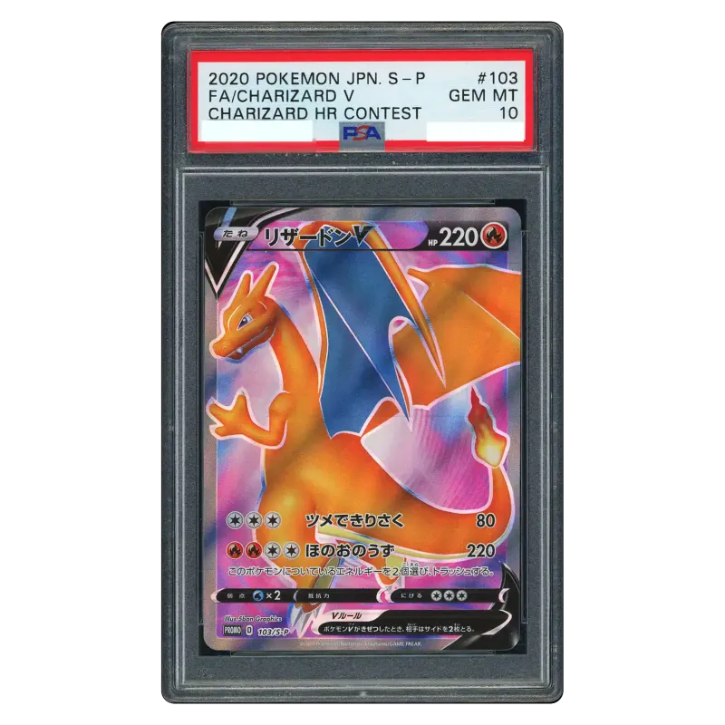 2020 Charizard V #S-P 103 Promotional cards PROMO PSA 10
