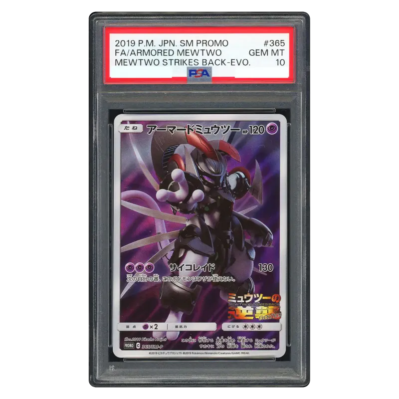 2019 Armored Mewtwo #SM-P 365 Promotional cards PROMO PSA 10
