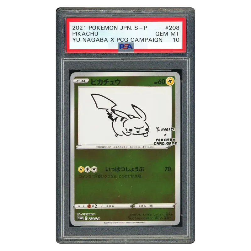 2021 Pikachu #S-P 208 Promotional cards PROMO PSA 10