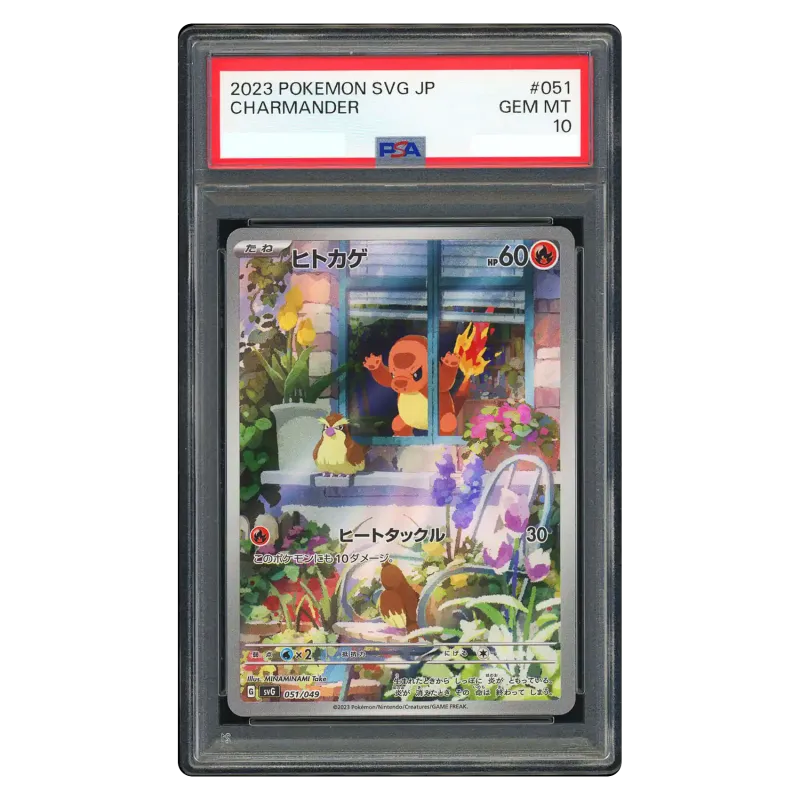 2023 Charmander #051/049 Venusaur & Charizard & Blastoise Special deck set ex Full Illustration SVG  PSA 10