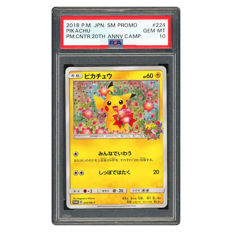 2018 Pikachu #SM-P 224 Promotional cards PROMO PSA 10