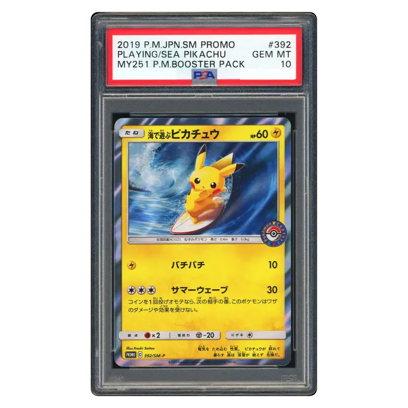 2019 Pikachu playing in the sea #SM-P 392 Promotional cards PROMO PSA 10