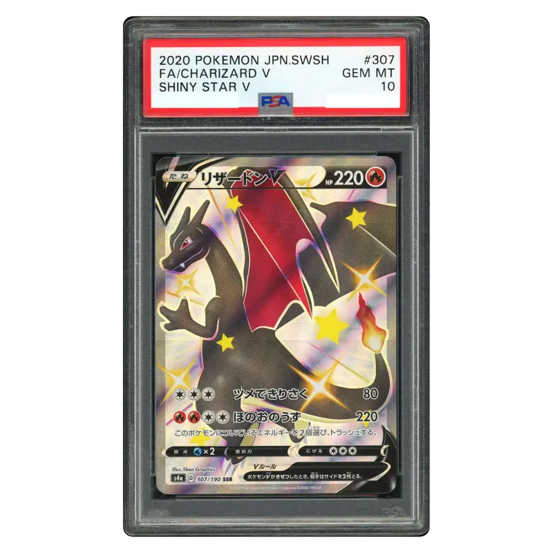 2020 Charizard V #307/190 Shiny Star V High Class Pack S4a SSR PSA 10