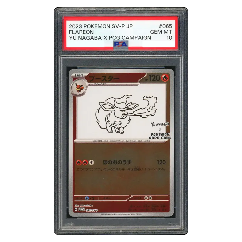 2023 Flareon #SV-P 065 SV-P Promotional cards PROMO PSA 10
