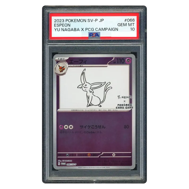 2023 Espeon #SV-P 066 SV-P Promotional cards PROMO PSA 10