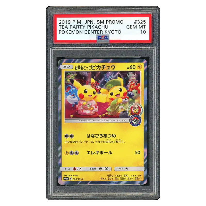 2019 Tea Party Pikachu #SM-P 325 Promotional cards PROMO PSA 10