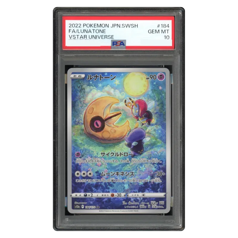 2022 Lunatone #184/172 VSTAR Universe High Class Pack s12a AR
