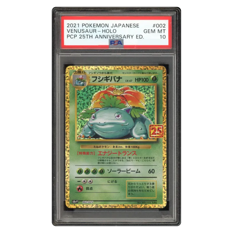 2021 Venusaur #S8a-P 002/025 Promo Card Pack 25th Anniversary Edition PROMO PSA 10