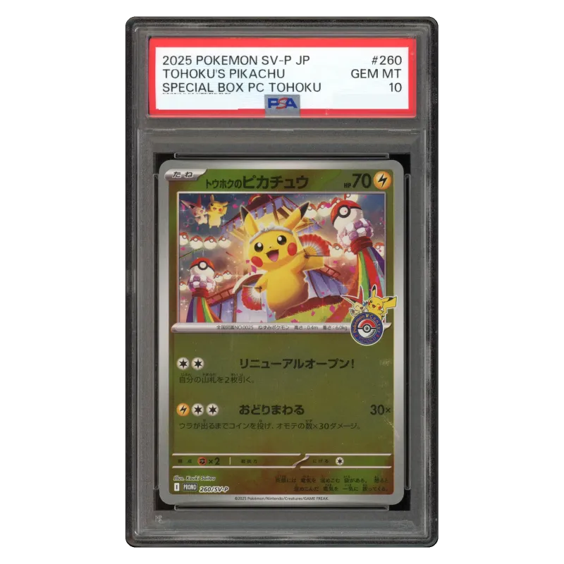 2025 Tohoku's Pikachu P #SV-P 260 Pokemon Center Tohoku Special Box PSA 10
