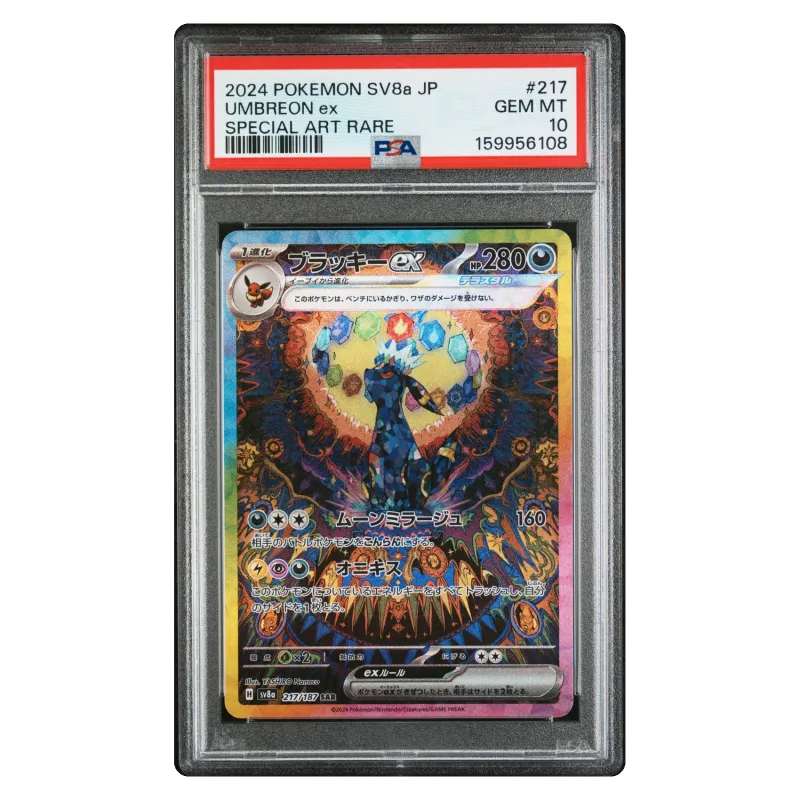 2024 UMBREON ex #217/187 Terastal Fest ex High Class Pack SV8a SAR
