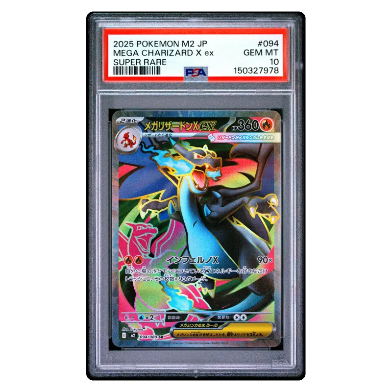 2025 MEGA CHARIZARD X ex #094/080 Inferno X Expansion Pack M2 SR
