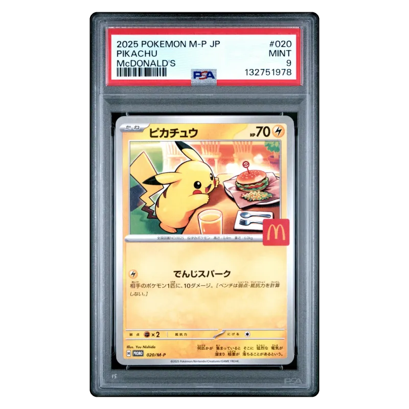 2025 PIKACHU #020 Mega Promotional Cards MP McDONALD's