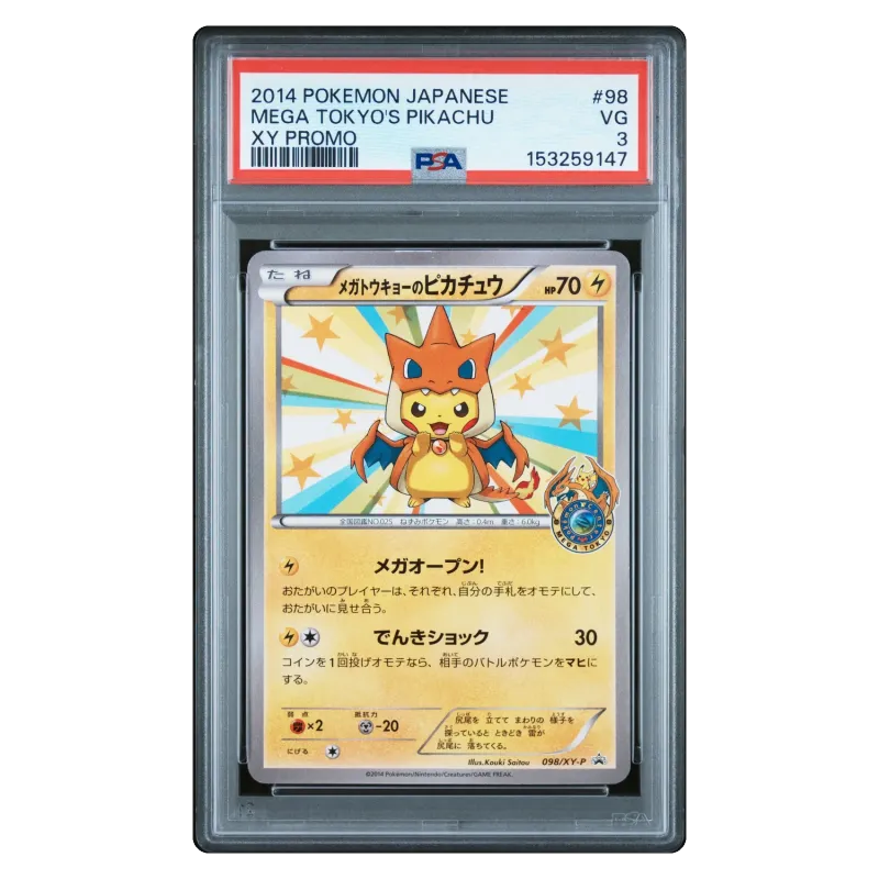 2014 MEGA TOKYO'S PIKACHU #098 Promo Card XYP