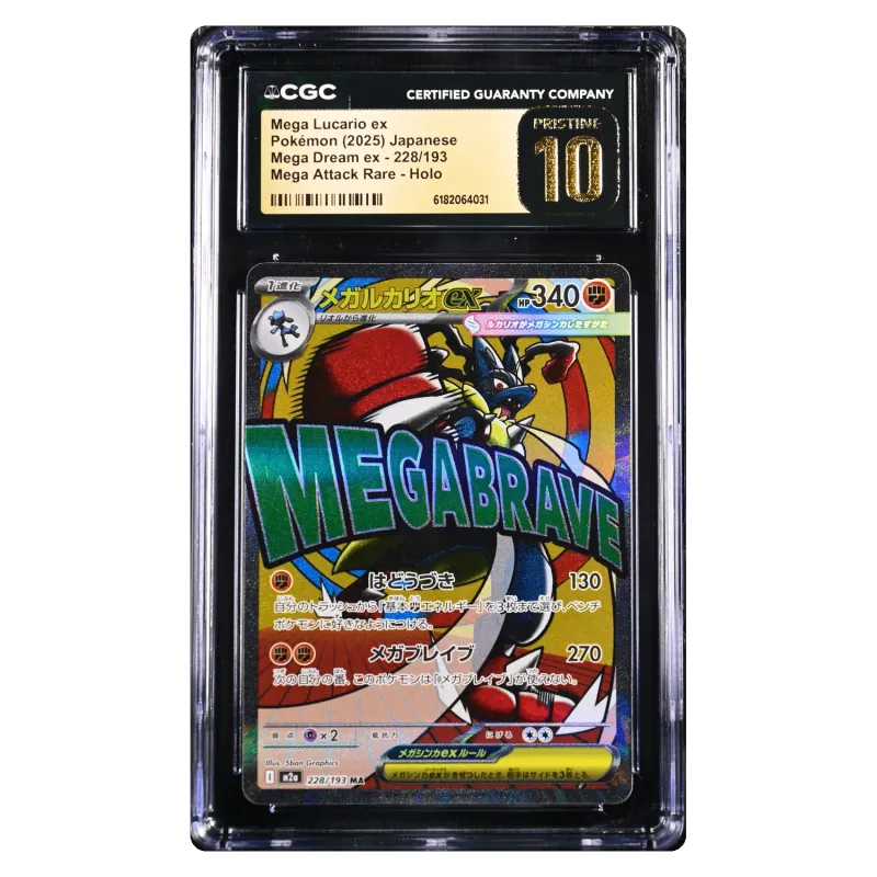 2025 Mega Lucario ex #228/193 Mega Dream ex High Class Pack M2A MAR Holo