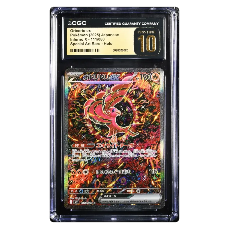 2025 Oricorio ex #111/080 Inferno X Expansion Pack M2 SAR Holo