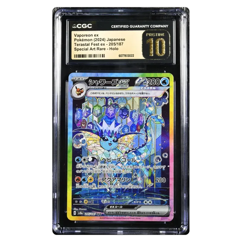 2024 Vaporeon ex #205/187 Terastal Fest ex High Class Pack SV8a SAR Holo