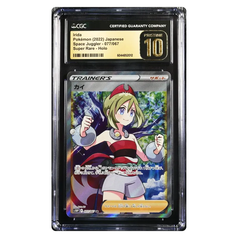 2022 Irida #077/067 Space Juggler Expansion Pack S10P SR Holo